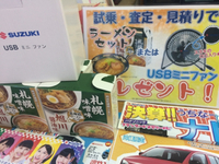 今日(日曜日)お休み 2016/09/04 11:17:46