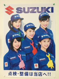 11月のお休み