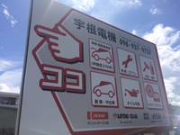 今日はお休み 2016/06/12 06:37:19