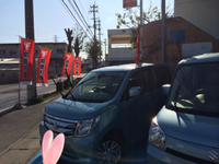 御用初め 2015/01/05 15:56:46