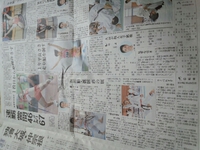 日曜日・営業中!(^^)! 2013/06/02 11:28:49