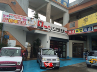 営業中(^.^) 2015/05/12 11:34:11