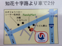 11月のお休み 3・22・23日 2015/11/02 16:00:04