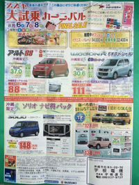 8月のお休み 2016/08/07 11:31:56