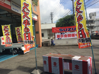 スズキの軽トラ市　野菜詰め放題　 開催中‼︎ 2015/11/14 11:38:05