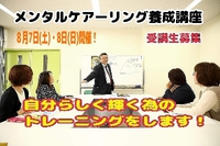想いがあれば！ 2021/07/15 09:42:52