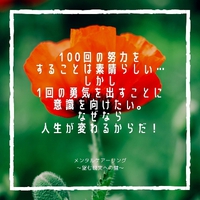 今のままでもOKですが… 2021/09/11 20:41:00