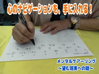 自分のことは・・・ 2021/05/19 09:59:45