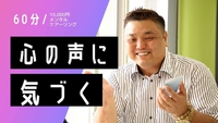 妻が悩んでいる？ 2021/07/30 10:48:20