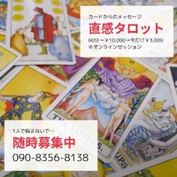 妻から何度も言われます… 2021/09/09 13:09:59