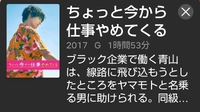 世界に職場は、1つでは… 2021/08/22 23:59:00