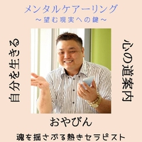 同業者の方、出来ますか？ 2021/10/31 12:04:23