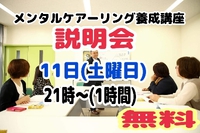 いきなりですが… 2021/09/11 11:54:53