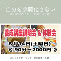 自分のことは自分で！ 2021/08/12 22:06:40