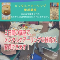 セミナージプシー卒業！ 2021/10/30 11:20:16