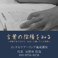 身に付ける 2022/01/19 21:00:00