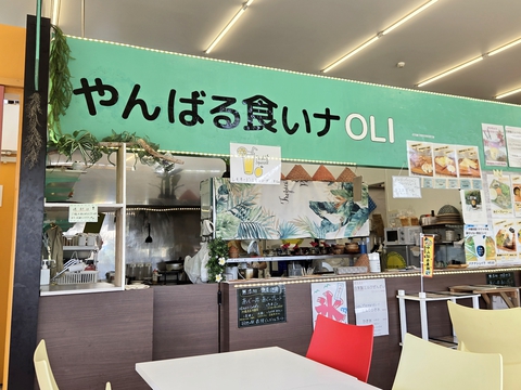 やんばる食いナ OLI