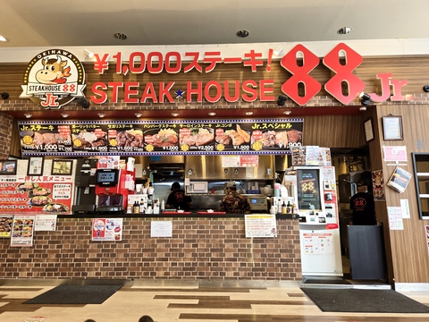 ステーキハウス88Jr. イオン南風原店 ステーキハウス88Jr. イオン南風原店