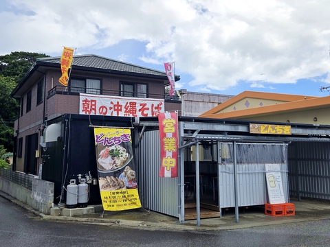 パーラー どんちき