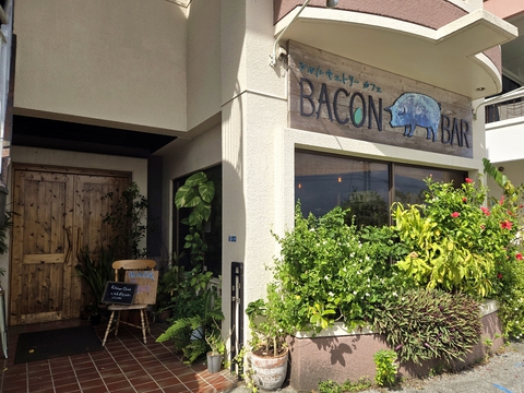 Bacon Bar Japan