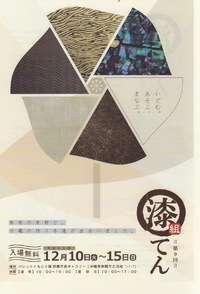「では、ハイ、どうぞー」の巻 2013/12/15 07:21:00