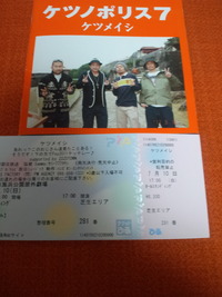 キャンセル……(T-T) 2011/04/15 08:25:42