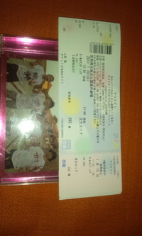 ２日め……(^_^)/~~ 2011/07/10 15:30:49