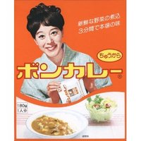まちやぐわぁ～ 2012/11/28 09:00:17