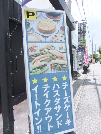 プーゾパスタサンドマーケット