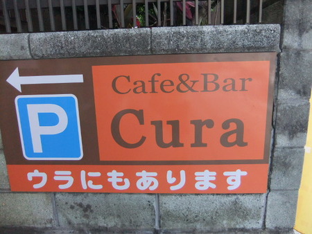 隠れ家なんとぅ