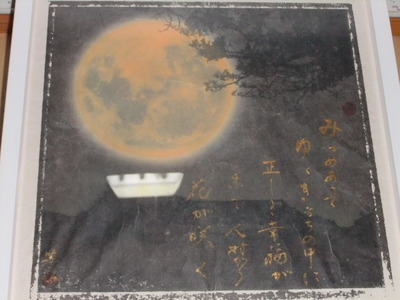 遊書