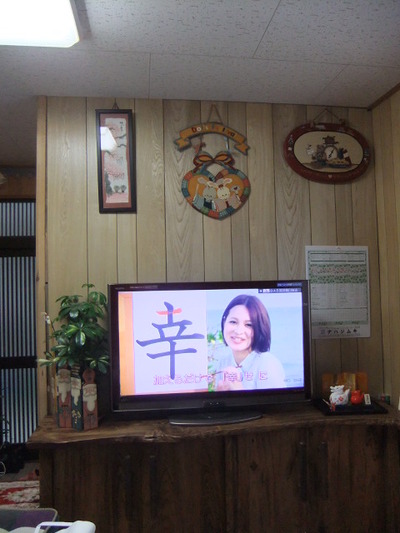 頂きました