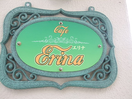 メールでのお礼
