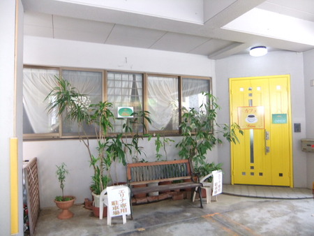 メールでのお礼