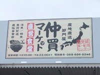 アルティージャーノ
