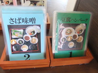 問題なし