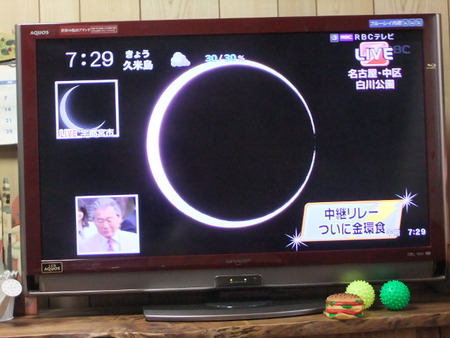 ２５年ぶりに・・・