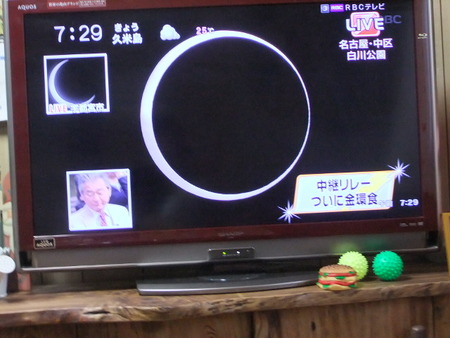 ２５年ぶりに・・・