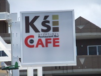 K's　Cafe