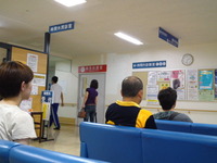 今度は……