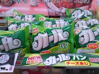 カールパン 2012/12/05 09:00:07