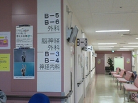 定期受診 2013/01/25 08:46:57