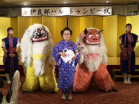 伊良部ハル様生年祝 2010/02/28 23:54:02