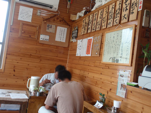 自家製麺　そば家　てぃーらぐわぁ