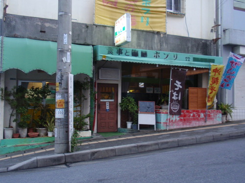 とんかつとそばの店　ポプリ