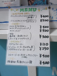 Okinawa　MOA-MOA　CHICKEN