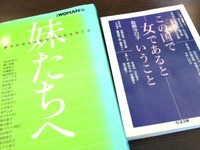 不惑まであと3年