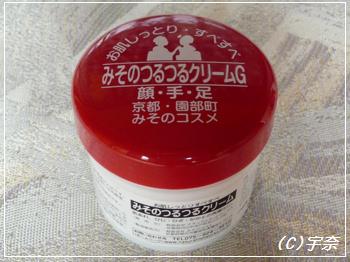 つるつる～かかとケア