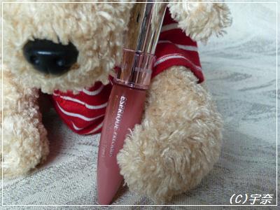 グロスっぽい口紅、リピ中～♪