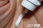KouZen（酵然）のメイククレンジングと洗顔フォーム。